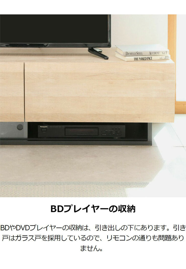 テレビ台 幅150cm 高さ36cm ナチュラルブラウン 65V型対応 木質感のあるローボード テレビボード 収納棚 ローテレビボード おしゃれ 一人暮らし テレビローボード テレビ置き おしゃれ