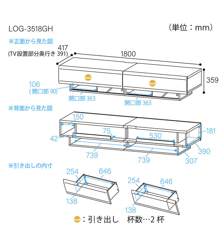 テレビ台 幅180cm 高さ36cm ナチュラルブラウン 75V型対応 木質感のあるローボード テレビボード 収納棚 ローテレビボード おしゃれ 一人暮らし テレビローボード テレビ置き おしゃれ