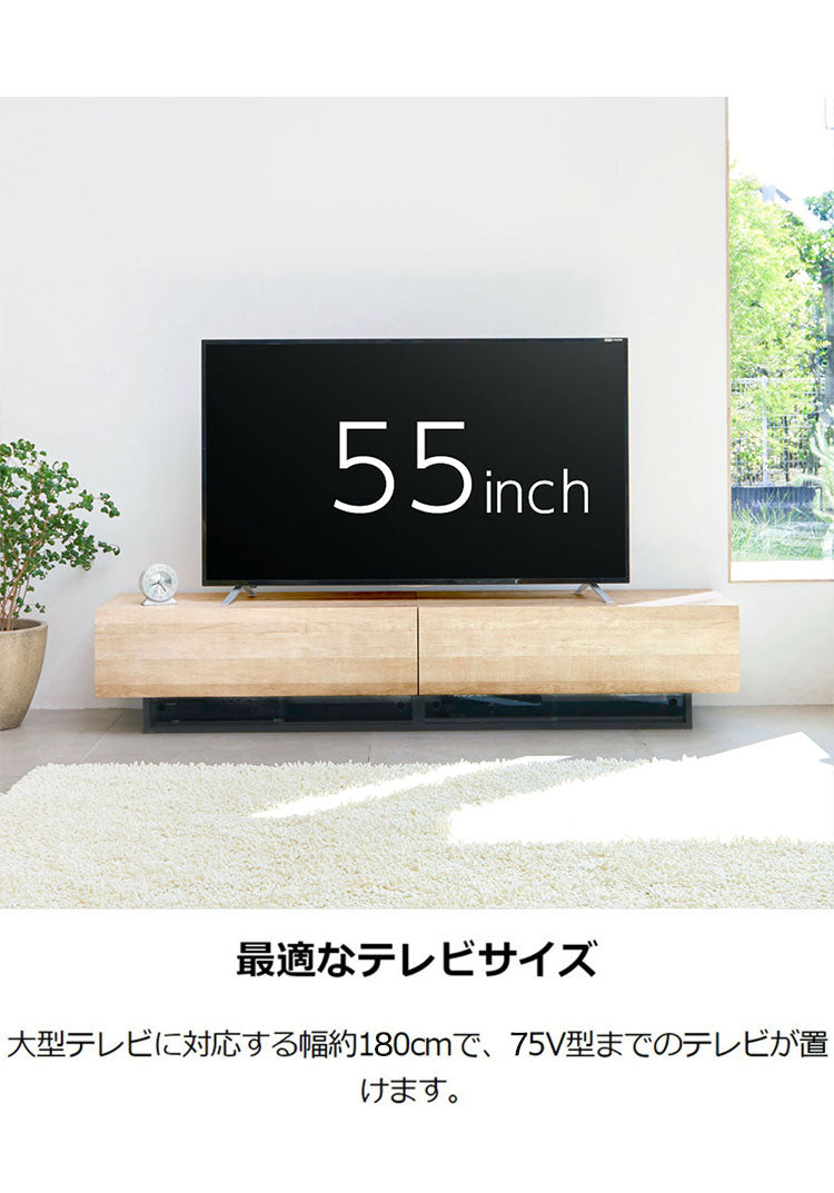 テレビ台 幅180cm 高さ36cm ナチュラルブラウン 75V型対応 木質感のあるローボード テレビボード 収納棚 ローテレビボード おしゃれ 一人暮らし テレビローボード テレビ置き おしゃれ