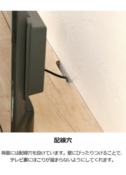 テレビ台 幅180cm 高さ36cm ナチュラルブラウン 75V型対応 木質感のあるローボード テレビボード 収納棚 ローテレビボード おしゃれ 一人暮らし テレビローボード テレビ置き おしゃれ