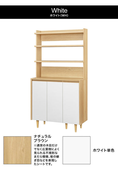 ディスプレイラック キャビネット 棚 幅90cm 高さ170cm ホワイト 白単色 ナチュラルブラウン 扉付 飾り棚 収納 リビング 北欧モダン ノルフィカ NOR-1790DWH