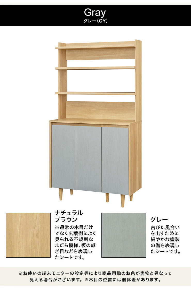 ディスプレイラック キャビネット 棚 幅90cm 高さ170cm ホワイト 白単色 ナチュラルブラウン 扉付 飾り棚 収納 リビング 北欧モダン ノルフィカ NOR-1790DWH