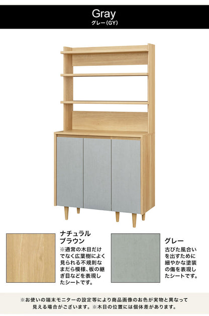 ディスプレイラック キャビネット 棚 幅90cm 高さ170cm ホワイト 白単色 ナチュラルブラウン 扉付 飾り棚 収納 リビング 北欧モダン ノルフィカ NOR-1790DWH