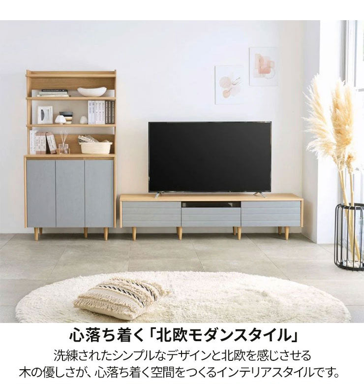 ディスプレイラック キャビネット 棚 幅90cm 高さ170cm ホワイト 白単色 ナチュラルブラウン 扉付 飾り棚 収納 リビング 北欧モダン ノルフィカ NOR-1790DWH