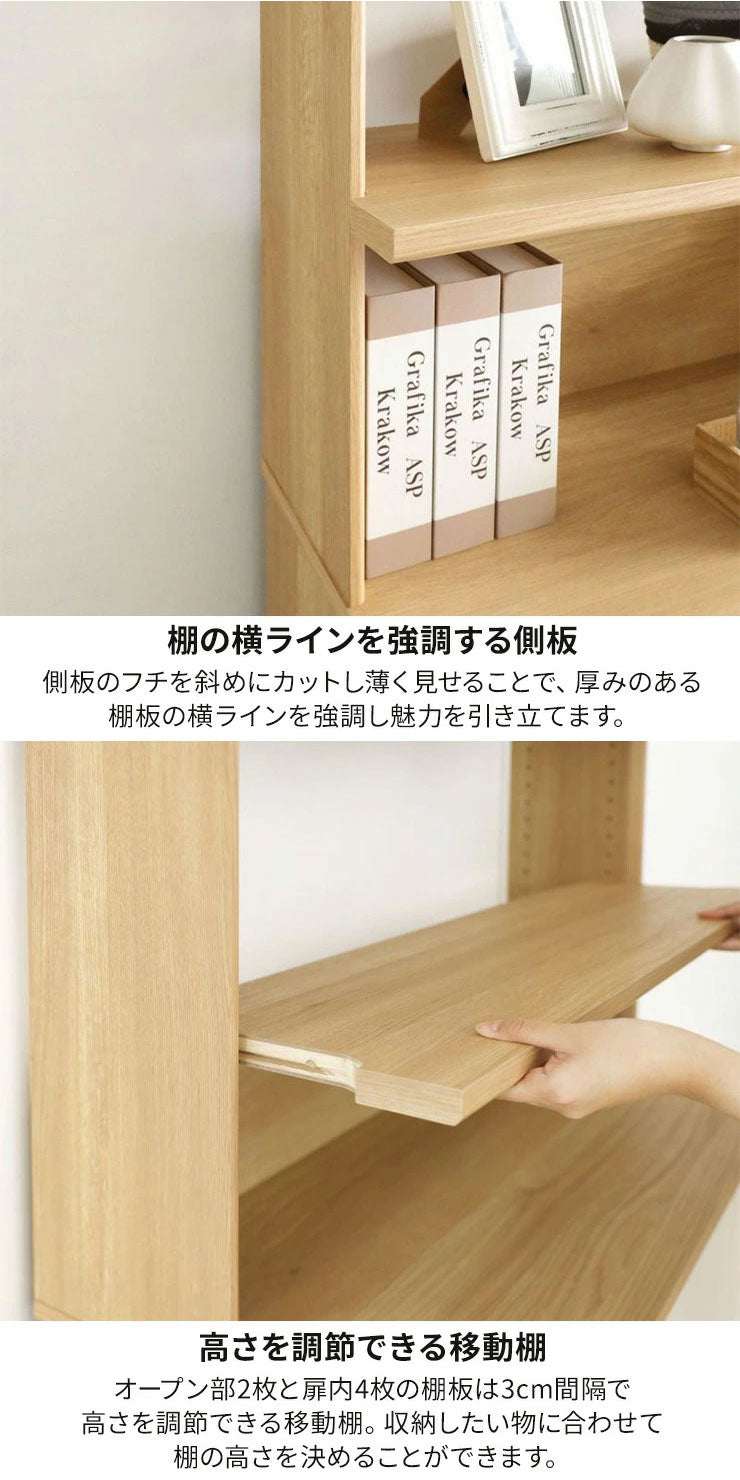ディスプレイラック キャビネット 棚 幅90cm 高さ170cm ホワイト 白単色 ナチュラルブラウン 扉付 飾り棚 収納 リビング 北欧モダン ノルフィカ NOR-1790DWH