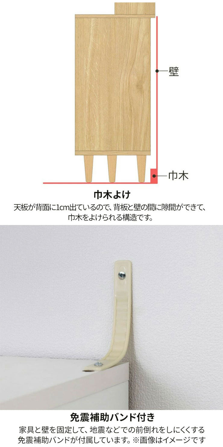 ディスプレイラック キャビネット 棚 幅90cm 高さ170cm ホワイト 白単色 ナチュラルブラウン 扉付 飾り棚 収納 リビング 北欧モダン ノルフィカ NOR-1790DWH