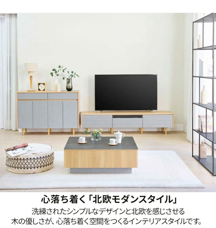 キャビネット 棚 幅120cm 高さ86cm ホワイト グレー ナチュラルブラウン 扉付 引出付き 50V型対応 TVボード サイドボード 収納 リビング 北欧モダン