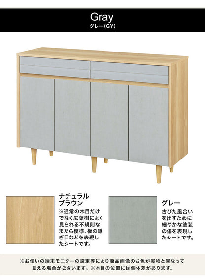 キャビネット 棚 幅120cm 高さ86cm ホワイト グレー ナチュラルブラウン 扉付 引出付き 50V型対応 TVボード サイドボード 収納 リビング 北欧モダン