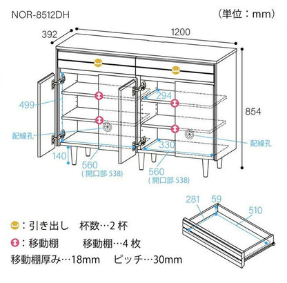 キャビネット 棚 幅120cm 高さ86cm ホワイト グレー ナチュラルブラウン 扉付 引出付き 50V型対応 TVボード サイドボード 収納 リビング 北欧モダン