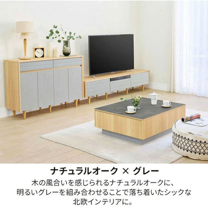 キャビネット 棚 幅120cm 高さ86cm ホワイト グレー ナチュラルブラウン 扉付 引出付き 50V型対応 TVボード サイドボード 収納 リビング 北欧モダン