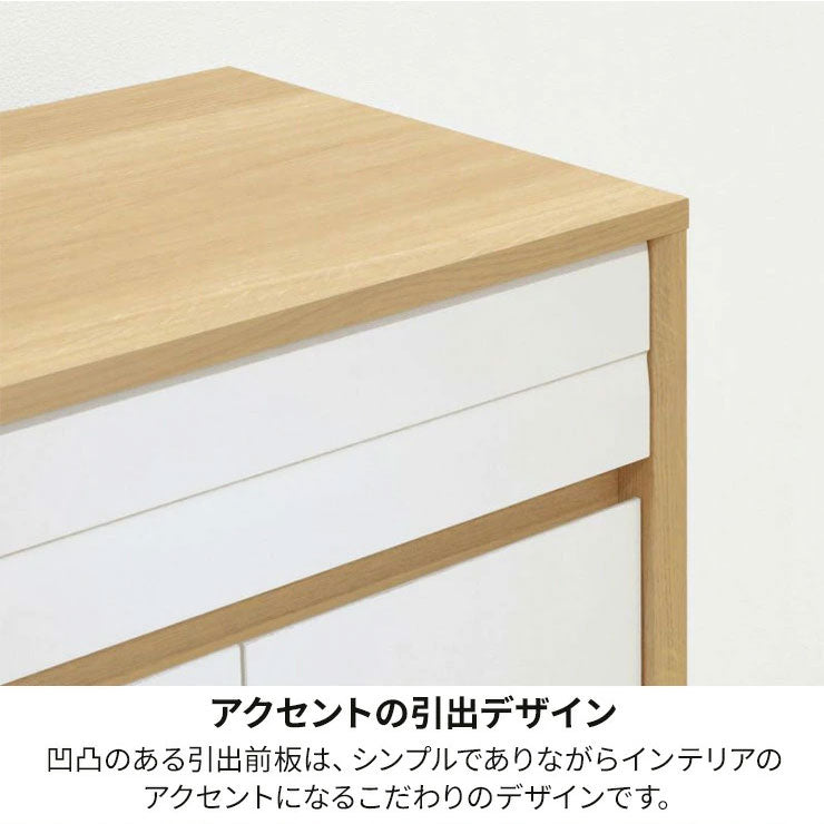 キャビネット 棚 幅120cm 高さ86cm ホワイト グレー ナチュラルブラウン 扉付 引出付き 50V型対応 TVボード サイドボード 収納 リビング 北欧モダン