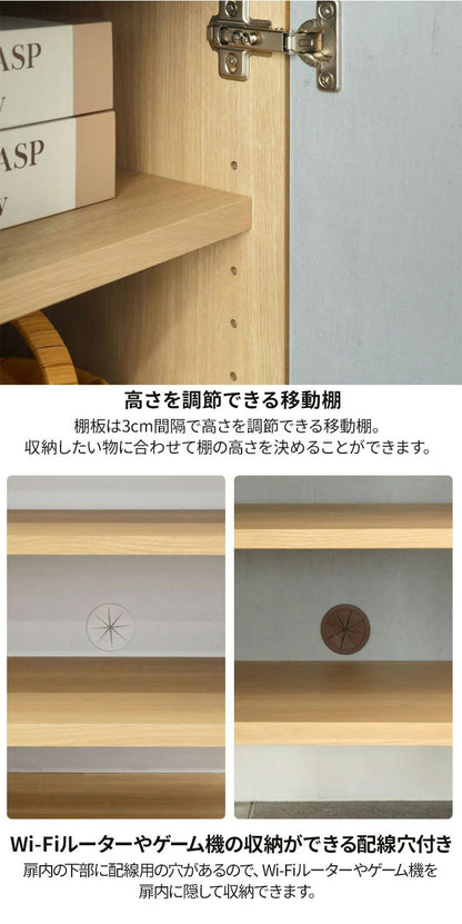 キャビネット 棚 幅120cm 高さ86cm ホワイト グレー ナチュラルブラウン 扉付 引出付き 50V型対応 TVボード サイドボード 収納 リビング 北欧モダン