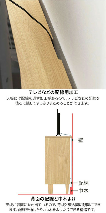 キャビネット 棚 幅120cm 高さ86cm ホワイト グレー ナチュラルブラウン 扉付 引出付き 50V型対応 TVボード サイドボード 収納 リビング 北欧モダン