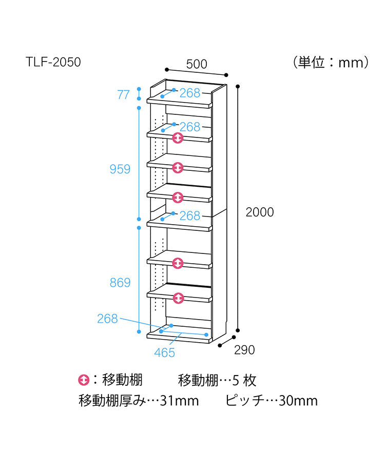 ラック シェルフ 本棚 オープンラック 壁付け本棚 壁面本棚 壁面収納 幅50cm 高さ200cm 棚 大容量本棚 オープン本棚 見せる本棚 見せる収納 移動棚 背の高い 収納棚 収納ラック 木製 絵本棚
