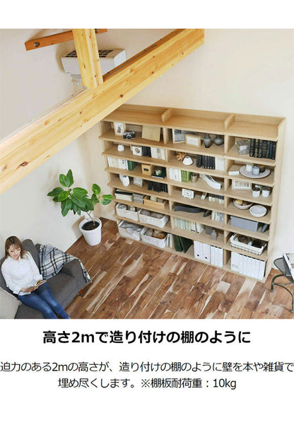 ラック シェルフ 本棚 オープンラック 壁付け本棚 壁面本棚 壁面収納 幅50cm 高さ200cm 棚 大容量本棚 オープン本棚 見せる本棚 見せる収納 移動棚 背の高い 収納棚 収納ラック 木製 絵本棚