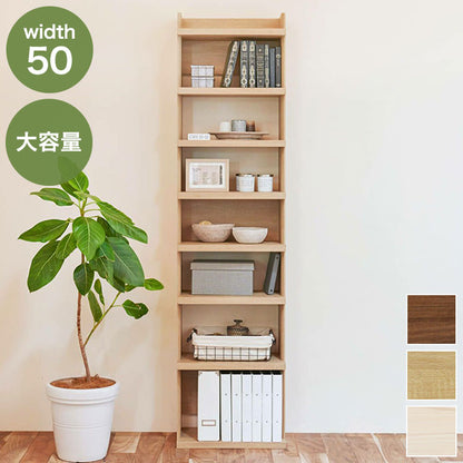 ラック シェルフ 本棚 オープンラック 壁付け本棚 壁面本棚 壁面収納 幅50cm 高さ200cm 棚 大容量本棚 オープン本棚 見せる本棚 見せる収納 移動棚 背の高い 収納棚 収納ラック 木製 絵本棚