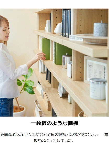 ラック シェルフ 本棚 オープンラック 壁付け本棚 壁面本棚 壁面収納 幅50cm 高さ200cm 棚 大容量本棚 オープン本棚 見せる本棚 見せる収納 移動棚 背の高い 収納棚 収納ラック 木製 絵本棚