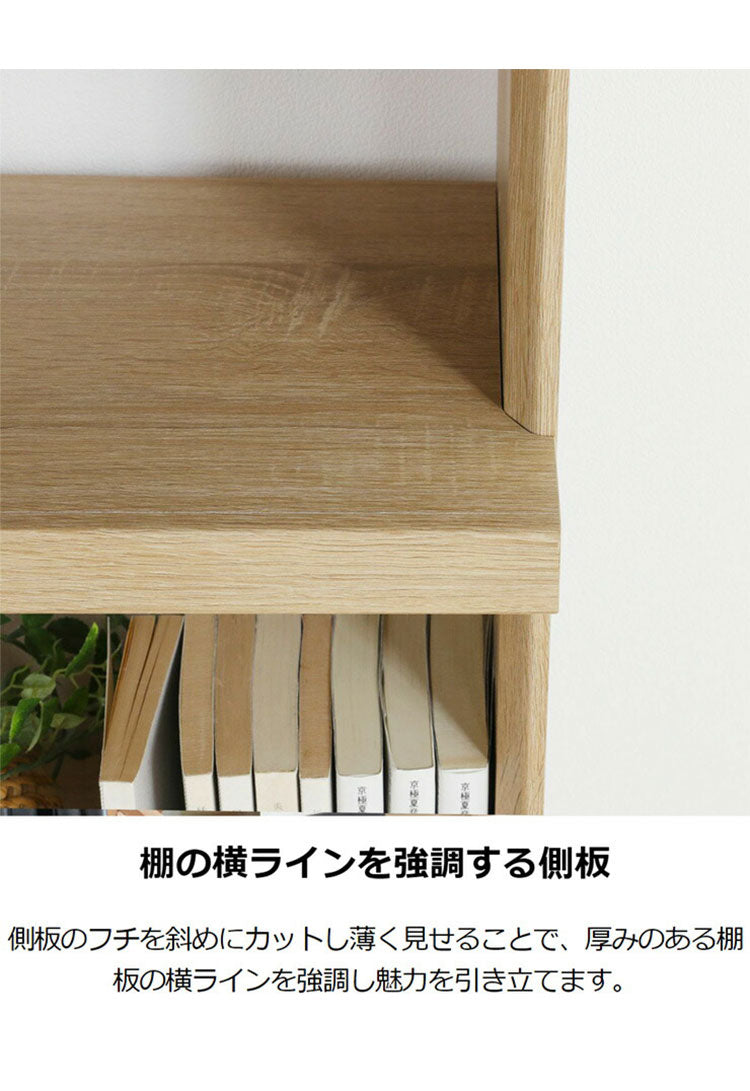 ラック シェルフ 本棚 オープンラック 壁付け本棚 壁面本棚 壁面収納 幅50cm 高さ200cm 棚 大容量本棚 オープン本棚 見せる本棚 見せる収納 移動棚 背の高い 収納棚 収納ラック 木製 絵本棚