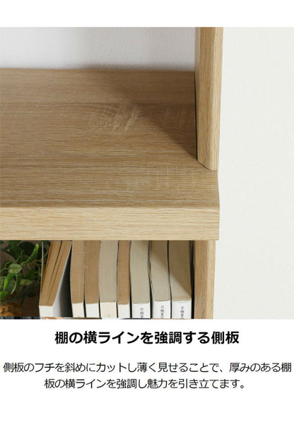 ラック シェルフ 本棚 オープンラック 壁付け本棚 壁面本棚 壁面収納 幅50cm 高さ200cm 棚 大容量本棚 オープン本棚 見せる本棚 見せる収納 移動棚 背の高い 収納棚 収納ラック 木製 絵本棚