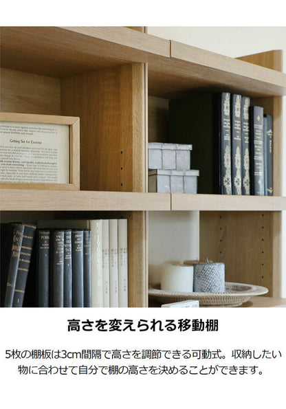 ラック シェルフ 本棚 オープンラック 壁付け本棚 壁面本棚 壁面収納 幅50cm 高さ200cm 棚 大容量本棚 オープン本棚 見せる本棚 見せる収納 移動棚 背の高い 収納棚 収納ラック 木製 絵本棚