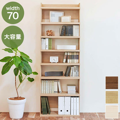 ラック シェルフ 本棚 オープンラック 壁付け本棚 壁面本棚 壁面収納 幅70cm 高さ200cm 棚 大容量本棚 オープン本棚 見せる本棚 見せる収納 移動棚 背の高い 収納棚 収納ラック 木製 絵本棚