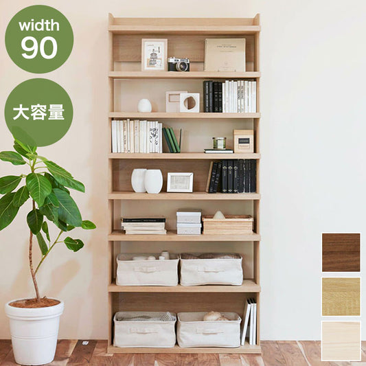 ラック シェルフ 本棚 オープンラック 壁付け本棚 壁面本棚 壁面収納 幅90cm 高さ200cm 棚 大容量本棚 オープン本棚 見せる本棚 見せる収納 移動棚 背の高い 収納棚 収納ラック 木製 絵本棚