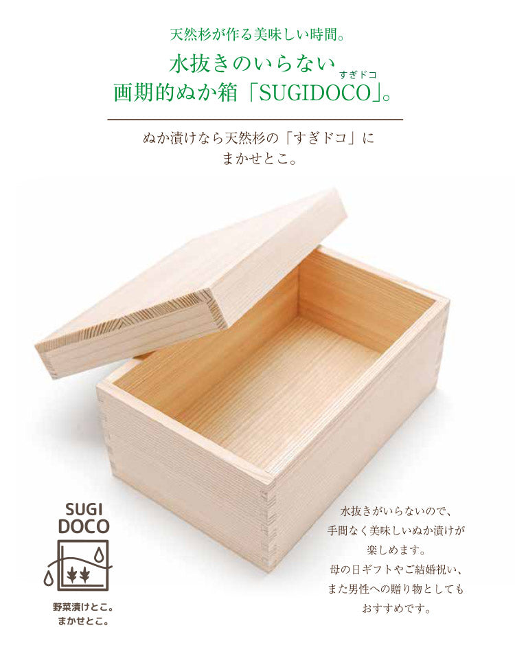 sango 様専用 おうちで美味しい漬物を「幸局」限定1点ベージュ 柔かい