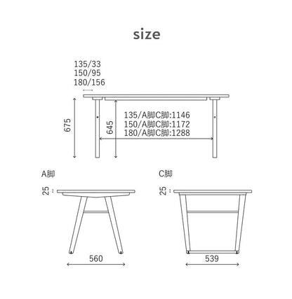 ダイニングテーブル 幅135cm C脚 お手入れ簡単 北欧風 木製 おしゃれ 傷に強い 汚れに強い メラミン天板 高耐久性 耐水性 耐熱性(代引不可)