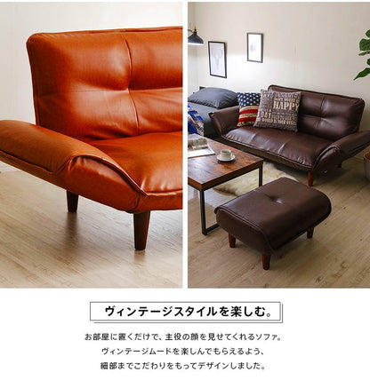 日本製 レザー カウチソファ ローソファ カウチ ヴィンテージ 二人掛け 2人掛け ソファ ソファー おしゃれ 和楽 北欧 国産 ローソファー(代引不可)