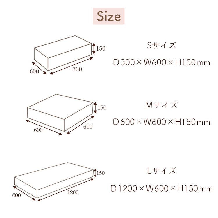 ブロックソファ Mサイズ 60×60×15cm ベロア生地 レイアウト自由 組立品 積み木ソファ ローソファ マットレス リビング 寝室 子供部屋 かわいい 椅子 ブロック 積み木 日本製 おしゃれ 洗えるカバー(代引不可)