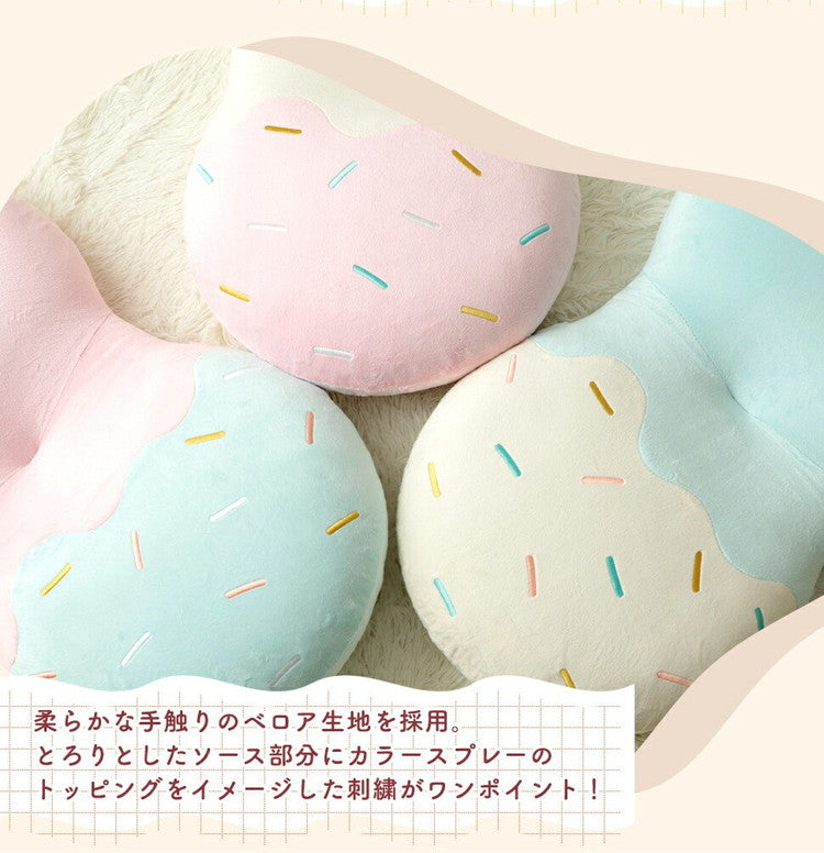 アイスクリーム座椅子 ローチェア かわいい コンパクト 丸み 座椅子 背もたれ リクライニング 大人 子ども キッズ リラックス リビング 一人用 一人掛け 背もたれ ベロア生地 日本製(代引不可)