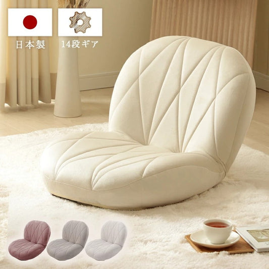座椅子 リクライニング シンプル 上品 キルト ベロア生地 立体的 おしゃれ スタイリッシュ コンパクト 一人暮らし 大人かわいい チップウレタン ベロア 14段階ギア リクライニングチェア 日本製(代引不可)