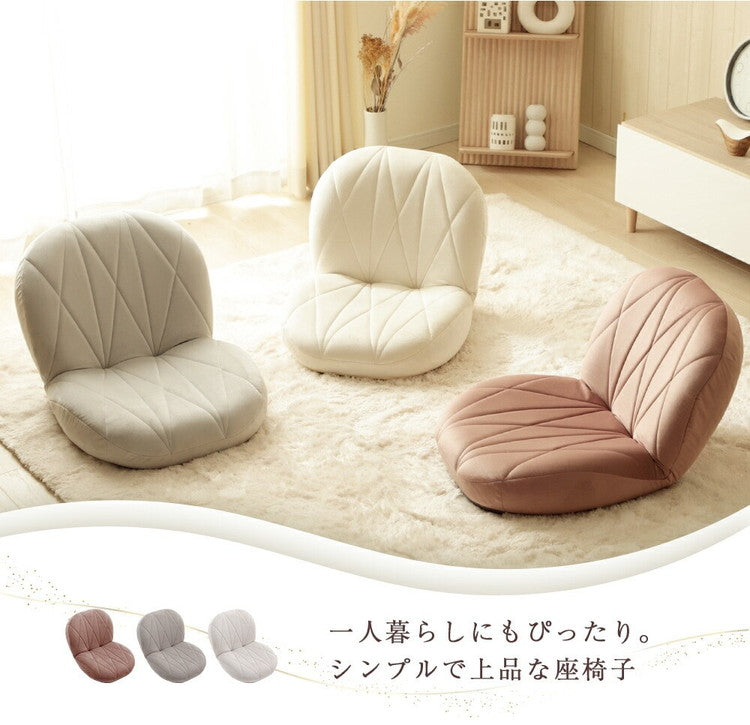 座椅子 リクライニング シンプル 上品 キルト ベロア生地 立体的 おしゃれ スタイリッシュ コンパクト 一人暮らし 大人かわいい チップウレタン ベロア 14段階ギア リクライニングチェア 日本製(代引不可)