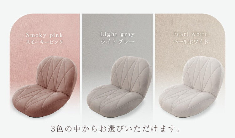 座椅子 リクライニング シンプル 上品 キルト ベロア生地 立体的 おしゃれ スタイリッシュ コンパクト 一人暮らし 大人かわいい チップウレタン ベロア 14段階ギア リクライニングチェア 日本製(代引不可)