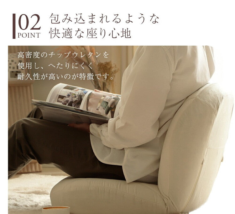 座椅子 リクライニング シンプル 上品 キルト ベロア生地 立体的 おしゃれ スタイリッシュ コンパクト 一人暮らし 大人かわいい チップウレタン ベロア 14段階ギア リクライニングチェア 日本製(代引不可)