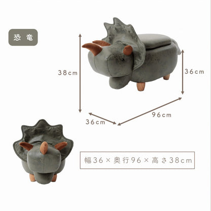 アニマルスツール スツール アニマル かわいい 動物 収納 収納ボックス サイドテーブル テーブル 収納付テーブル アルパカ ゾウ 恐竜 子ども部屋 オットマン 小物入れ 小物収納 収納付き リビング(代引不可)