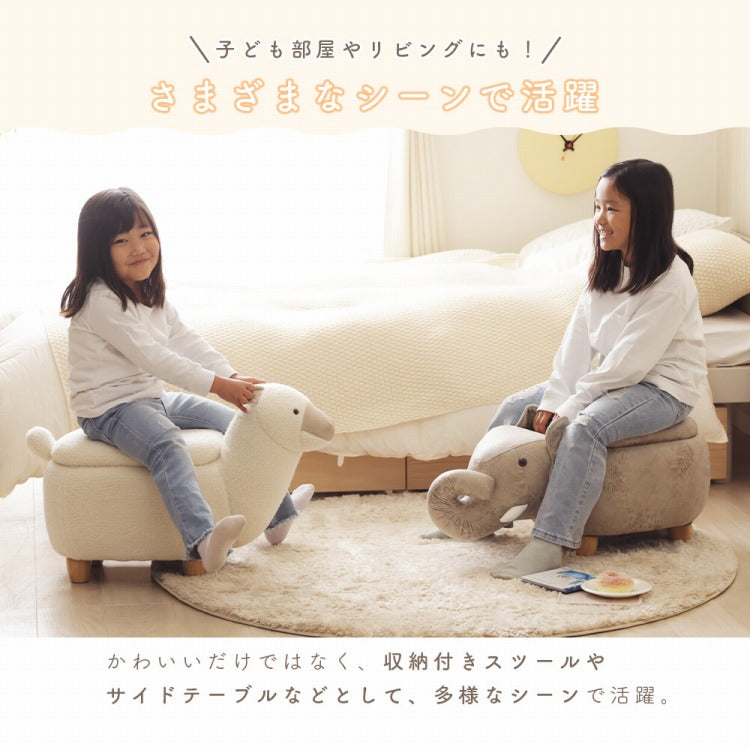 アニマルスツール スツール アニマル かわいい 動物 収納 収納ボックス サイドテーブル テーブル 収納付テーブル アルパカ ゾウ 恐竜 子ども部屋 オットマン 小物入れ 小物収納 収納付き リビング(代引不可)