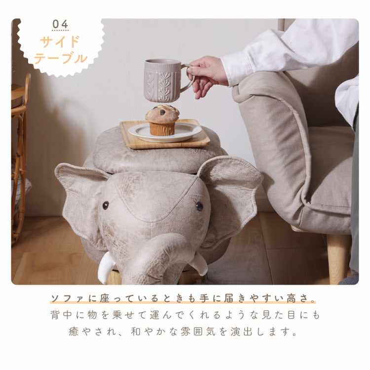 アニマルスツール スツール アニマル かわいい 動物 収納 収納ボックス サイドテーブル テーブル 収納付テーブル アルパカ ゾウ 恐竜 子ども部屋 オットマン 小物入れ 小物収納 収納付き リビング(代引不可)