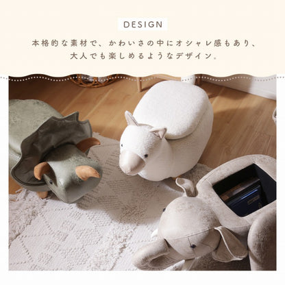 アニマルスツール スツール アニマル かわいい 動物 収納 収納ボックス サイドテーブル テーブル 収納付テーブル アルパカ ゾウ 恐竜 子ども部屋 オットマン 小物入れ 小物収納 収納付き リビング(代引不可)