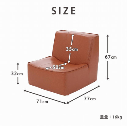 ヴィンテージモダンソファ ソファ ソファー ヴィンテージ 一人掛け ひとり掛け 一人用 幅71cm ひとり暮らし 一人暮らし ワンルーム リビング アームレス モダン ローソファ フロアソファ 日本製(代引不可)