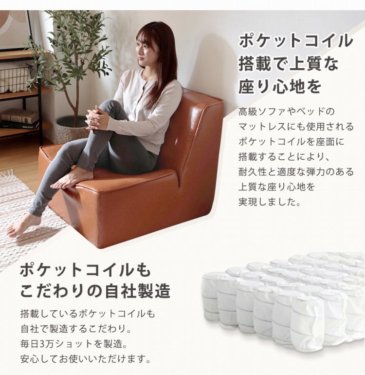 ヴィンテージモダンソファ ソファ ソファー ヴィンテージ 一人掛け ひとり掛け 一人用 幅71cm ひとり暮らし 一人暮らし ワンルーム リビング アームレス モダン ローソファ フロアソファ 日本製(代引不可)