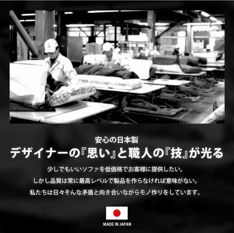 ヴィンテージモダンソファ ソファ ソファー ヴィンテージ 一人掛け ひとり掛け 一人用 幅71cm ひとり暮らし 一人暮らし ワンルーム リビング アームレス モダン ローソファ フロアソファ 日本製(代引不可)