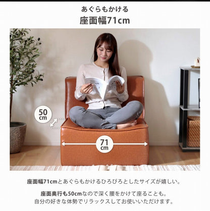 ヴィンテージモダンソファ ソファ ソファー ヴィンテージ 一人掛け ひとり掛け 一人用 幅71cm ひとり暮らし 一人暮らし ワンルーム リビング アームレス モダン ローソファ フロアソファ 日本製(代引不可)