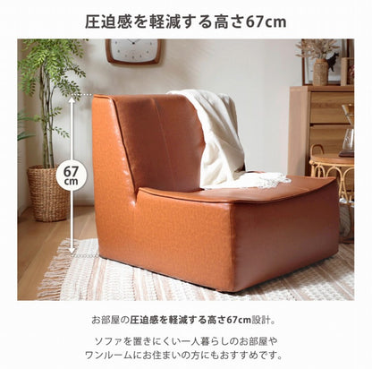 ヴィンテージモダンソファ ソファ ソファー ヴィンテージ 一人掛け ひとり掛け 一人用 幅71cm ひとり暮らし 一人暮らし ワンルーム リビング アームレス モダン ローソファ フロアソファ 日本製(代引不可)