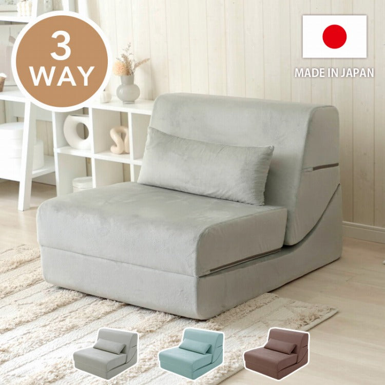 3wayローソファ ローソファ ソファ ソファー カウチソファ ベッド ソファベッド コンパクトソファ 幅71cm 3way オールシーズン 洗濯可能 カバー クッション クッション付き リビング 一人暮らし(代引不可)