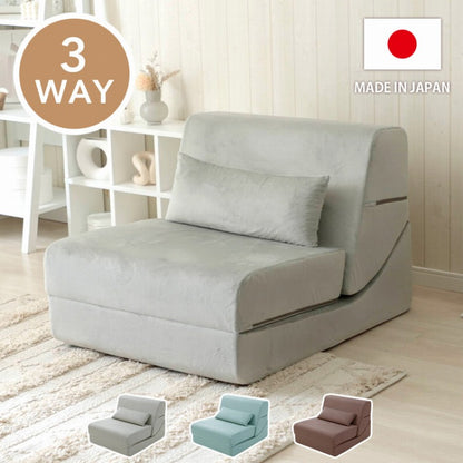 3wayローソファ ローソファ ソファ ソファー カウチソファ ベッド ソファベッド コンパクトソファ 幅71cm 3way オールシーズン 洗濯可能 カバー クッション クッション付き リビング 一人暮らし(代引不可)