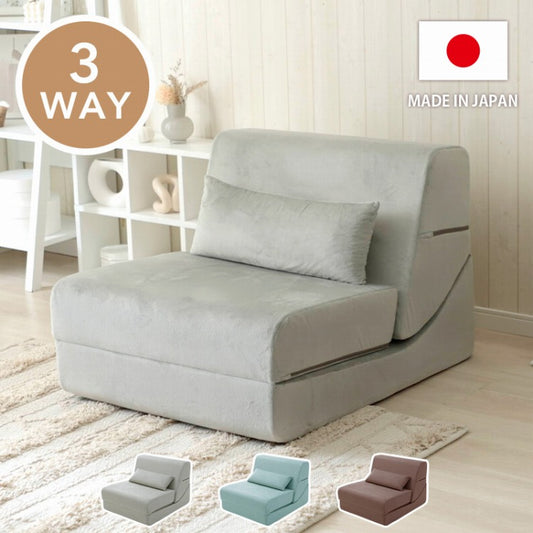 3wayローソファ ローソファ ソファ ソファー カウチソファ ベッド ソファベッド コンパクトソファ 幅71cm 3way オールシーズン 洗濯可能 カバー クッション クッション付き リビング 一人暮らし(代引不可)