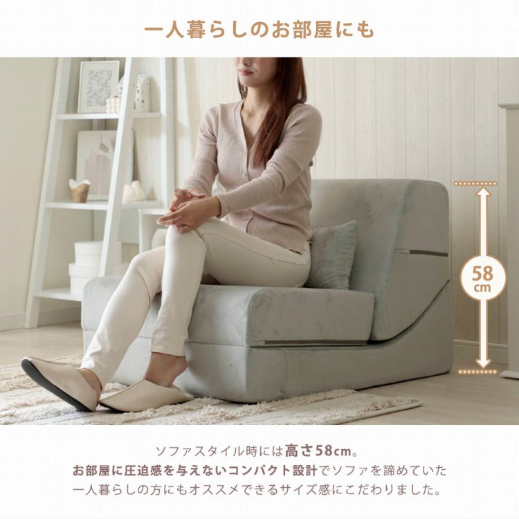 3wayローソファ ローソファ ソファ ソファー カウチソファ ベッド ソファベッド コンパクトソファ 幅71cm 3way オールシーズン 洗濯可能 カバー クッション クッション付き リビング 一人暮らし(代引不可)