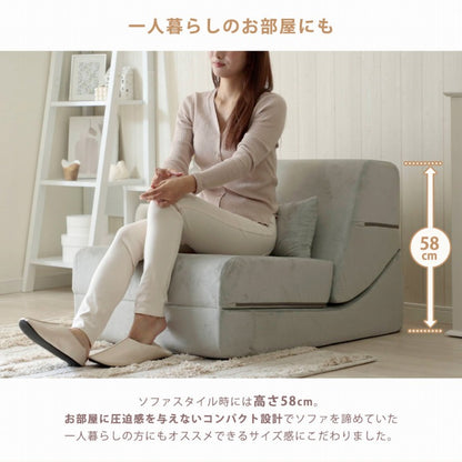 3wayローソファ ローソファ ソファ ソファー カウチソファ ベッド ソファベッド コンパクトソファ 幅71cm 3way オールシーズン 洗濯可能 カバー クッション クッション付き リビング 一人暮らし(代引不可)