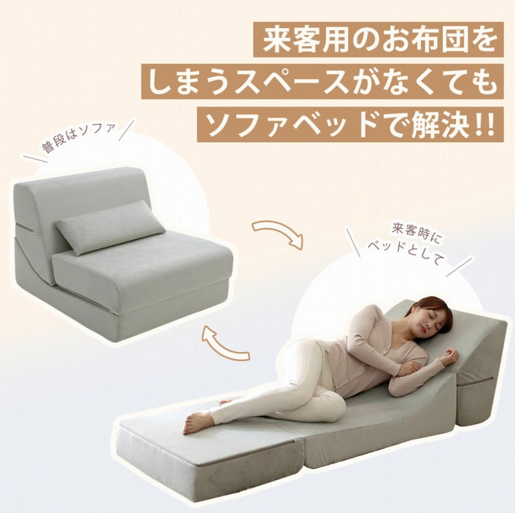 3wayローソファ ローソファ ソファ ソファー カウチソファ ベッド ソファベッド コンパクトソファ 幅71cm 3way オールシーズン 洗濯可能 カバー クッション クッション付き リビング 一人暮らし(代引不可)